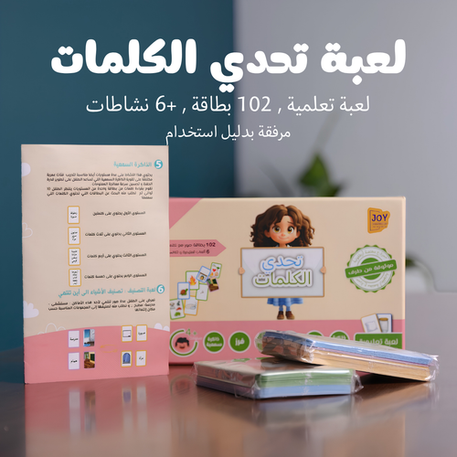 Pack educatif joy factory