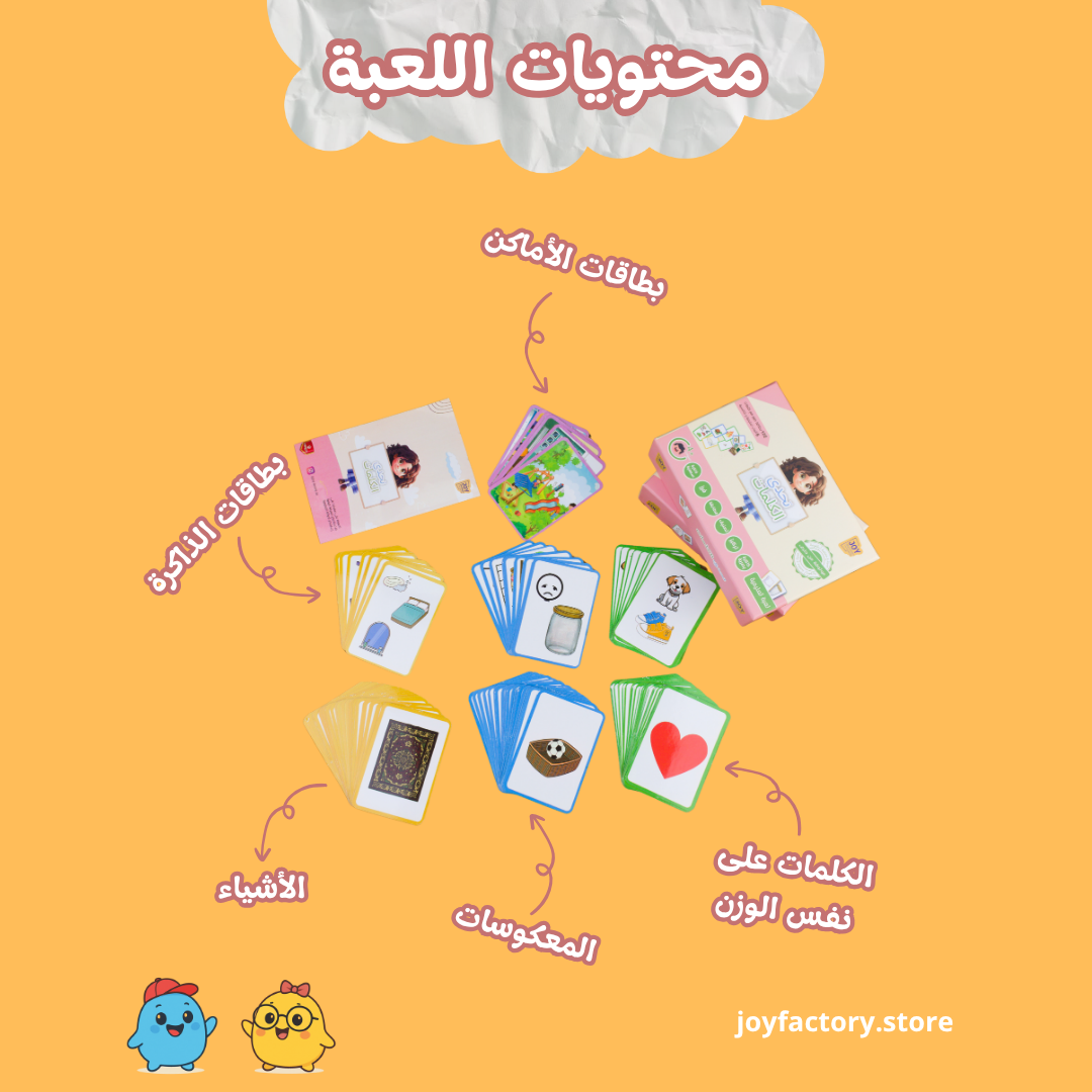 Pack educatif joy factory