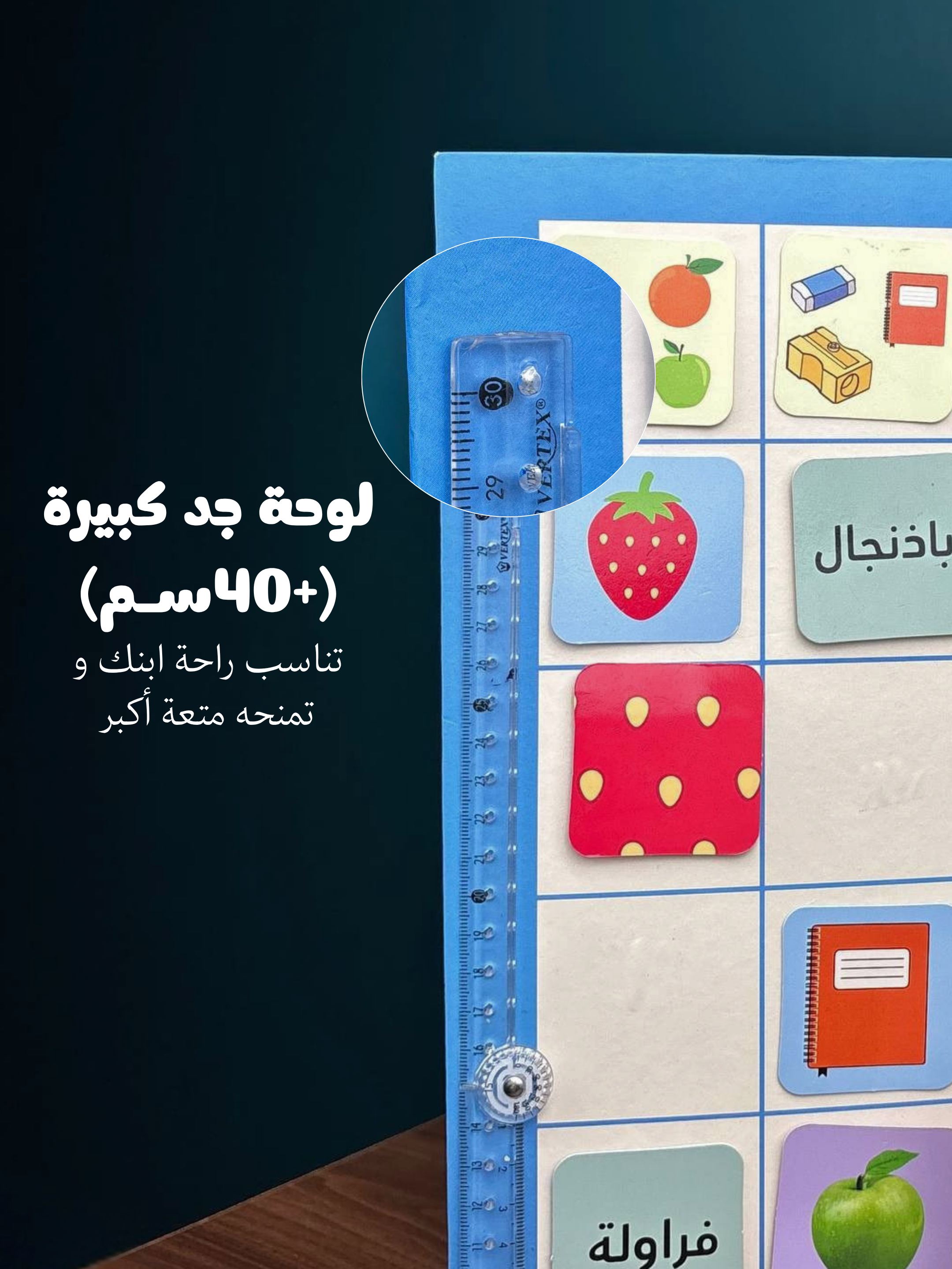لعبة عالم قدس (9 ألعاب في لعبة واحدة )