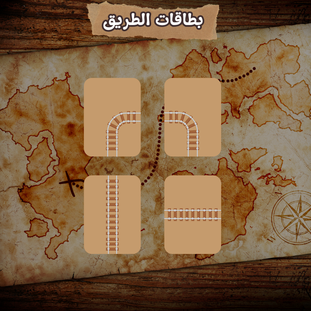 رياس البحر في المنجم
